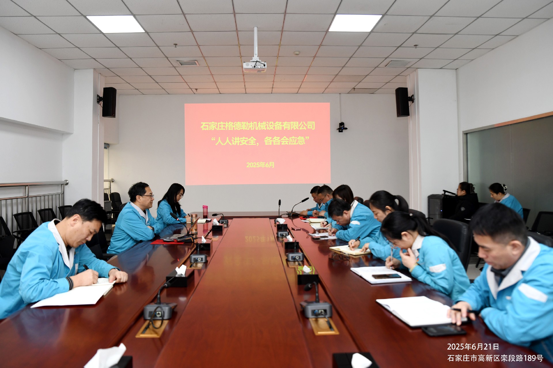 gdl安全宣讲.jpg